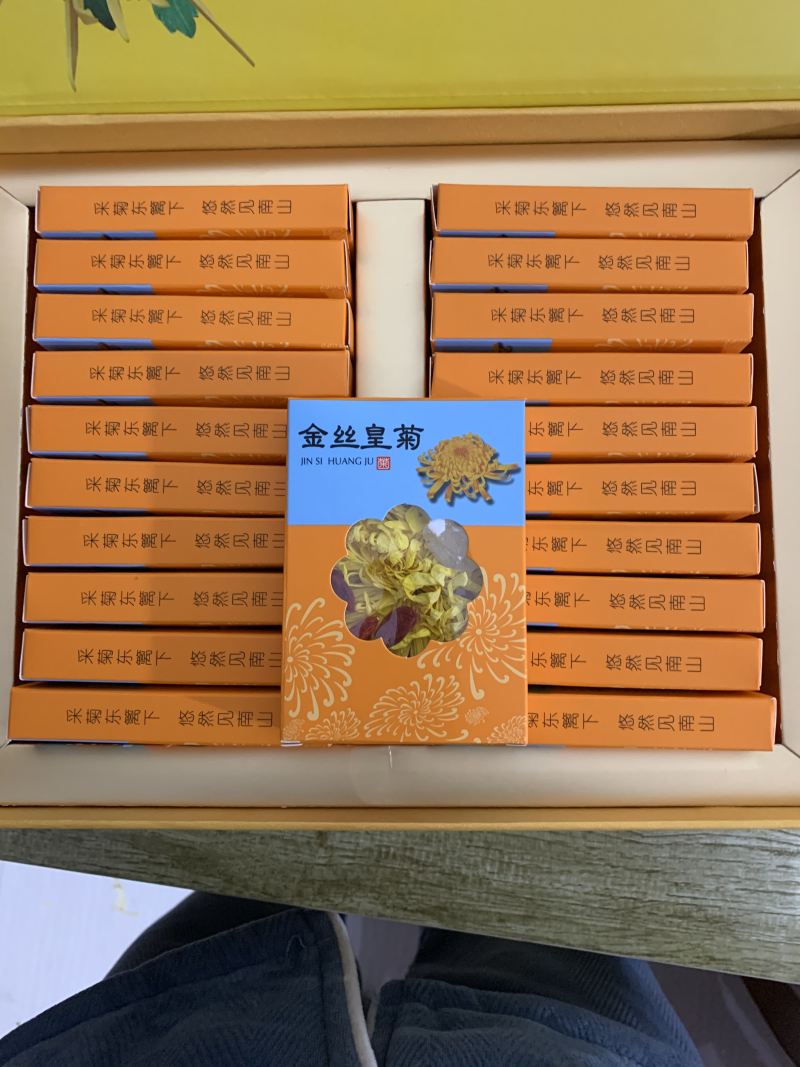 金丝皇菊