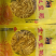 金丝皇菊