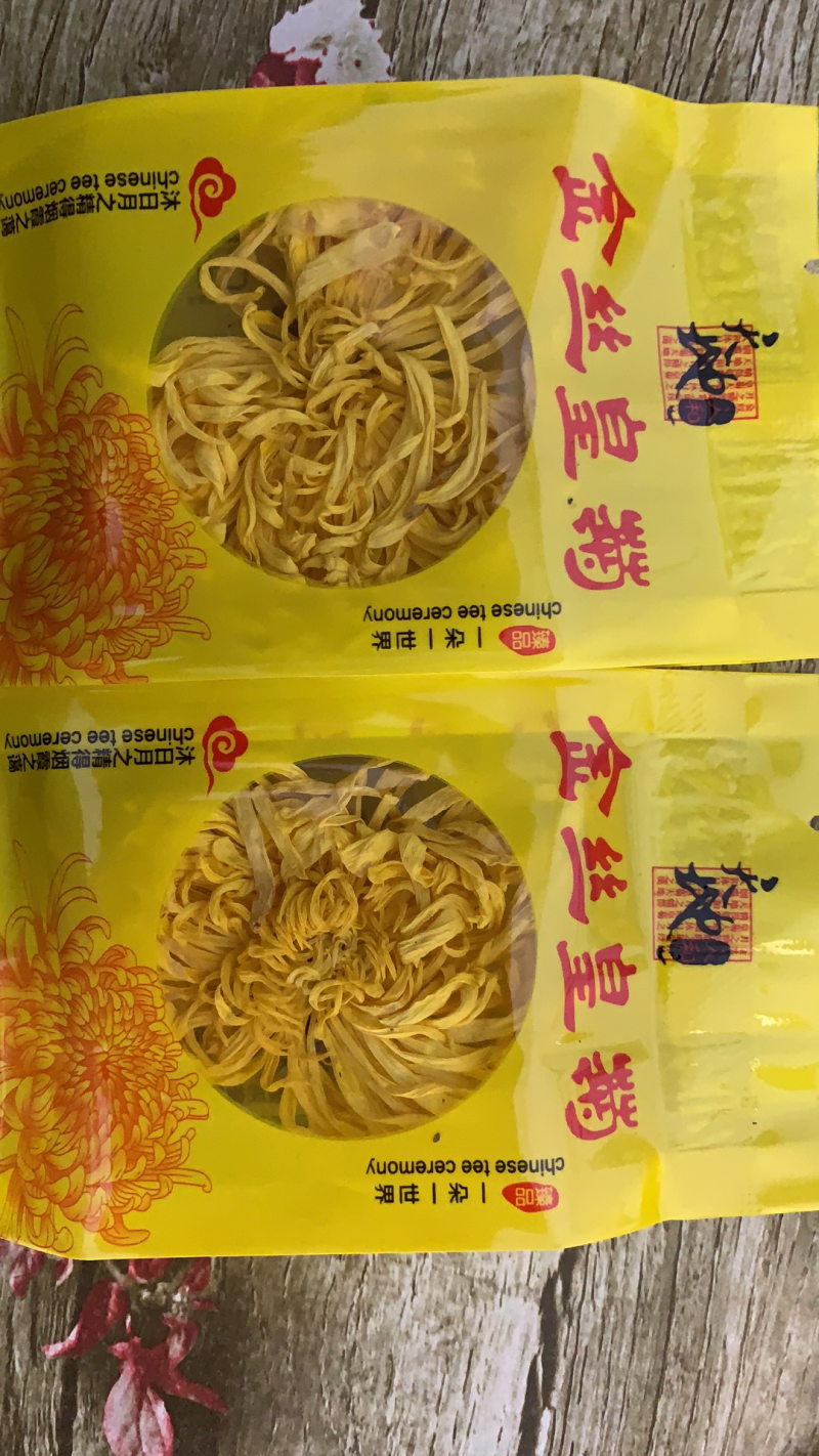 金丝皇菊