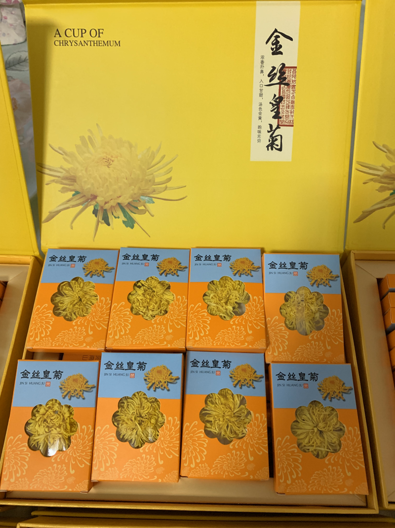 金丝皇菊