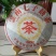 普洱茶