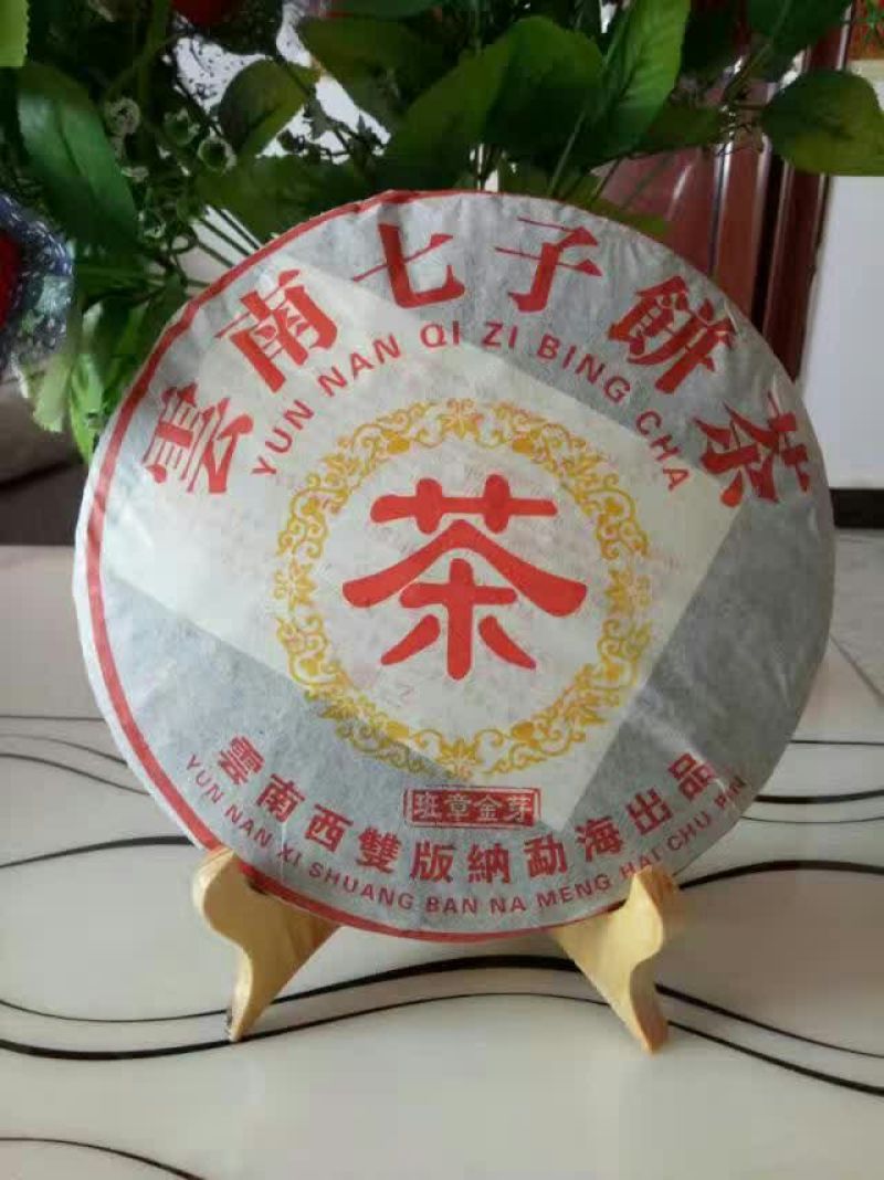 普洱茶