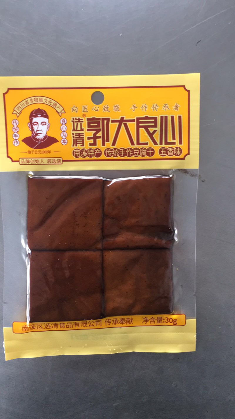 豆腐干一斤起发货