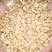 小麦12.5%以下