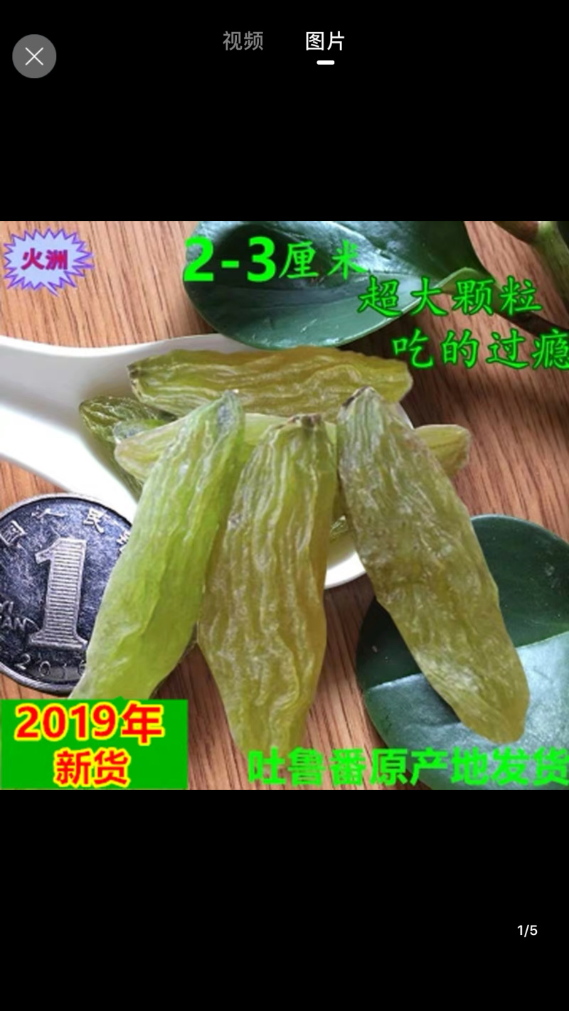 精品枸杞厂家直销优质品质价格实惠值得购买