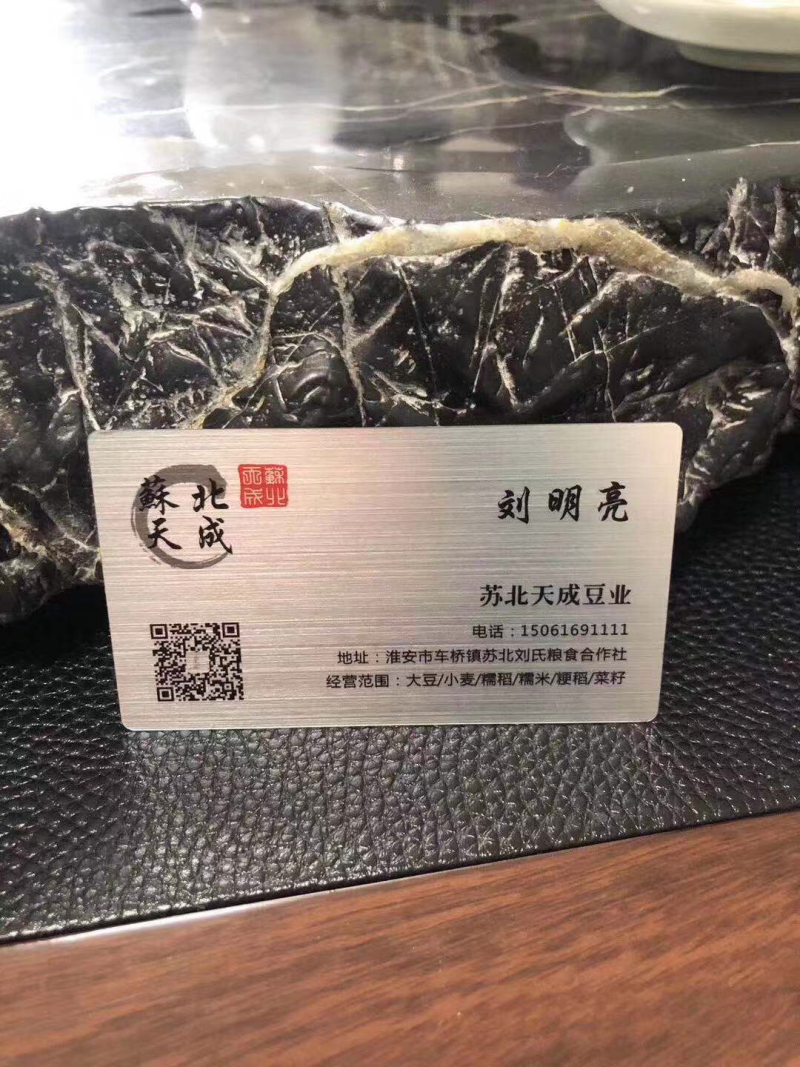 黄豆色选、双正压比重、苏北＂大白皮＂