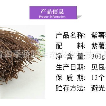 粉条中粉