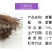 粉条中粉