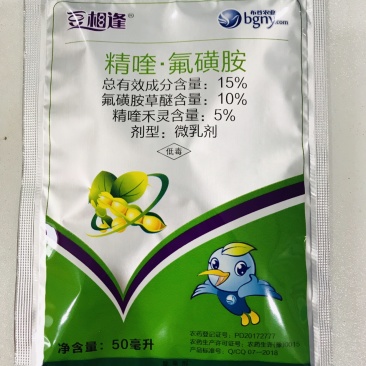 大豆除草剂豆相逢精喹氟磺
