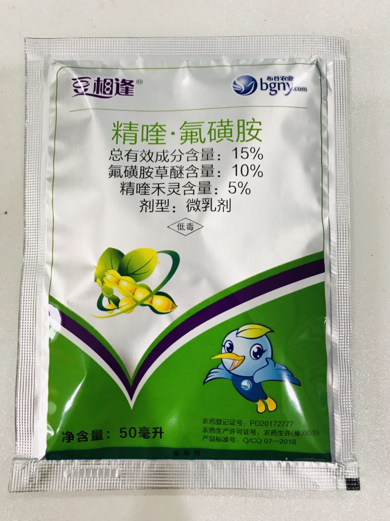 大豆除草剂豆相逢精喹氟磺