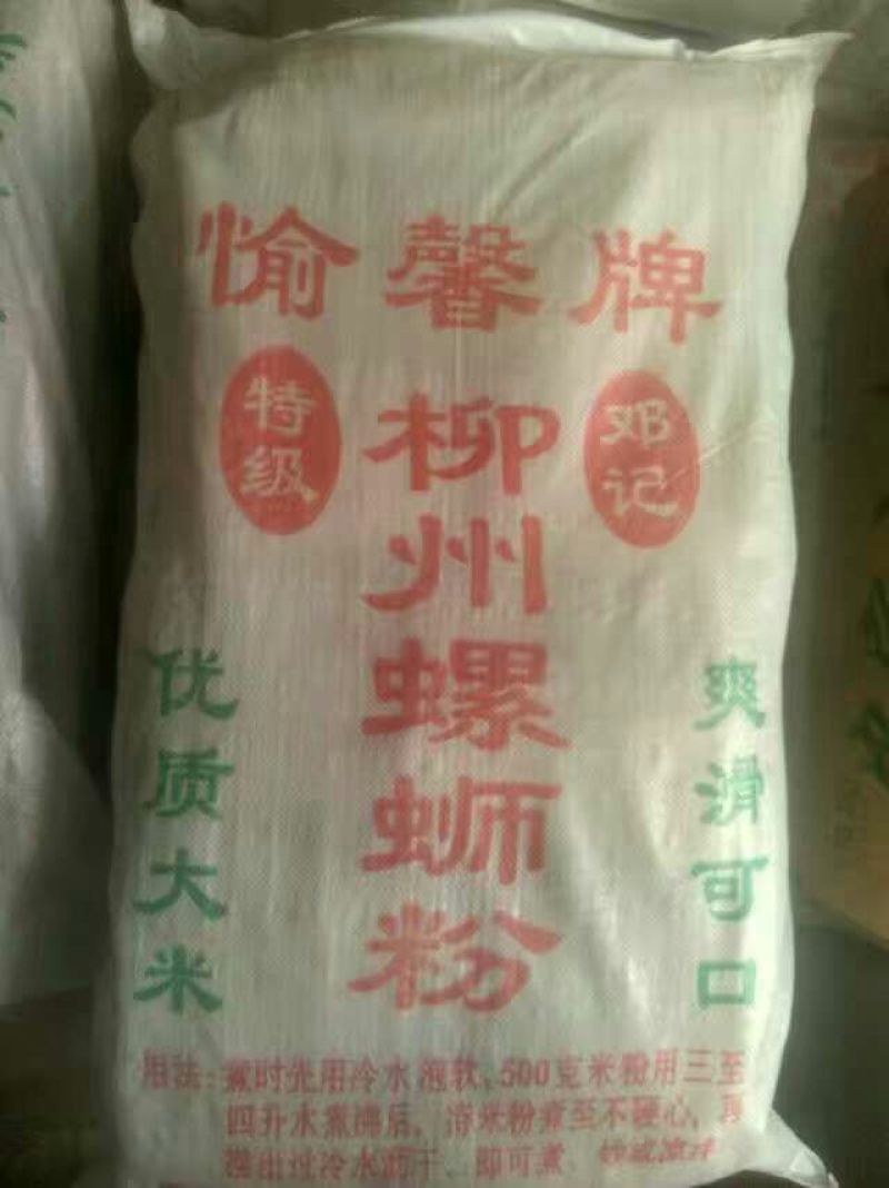 红薯粉丝包装