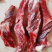腹肉条，短腹肉条，肋肉条，一件起发，量大从优。