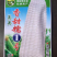 菜种子，品种齐全，现货供应下单秒发一手货源价格美丽