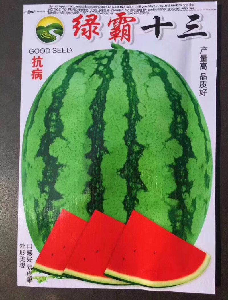 菜种子，品种齐全，现货供应下单秒发一手货源价格美丽