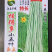 菜种子，品种齐全，现货供应下单秒发一手货源价格美丽