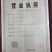 安溪铁观音，清香型，传统制作，礼盒装，500克，