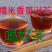 糯米香普洱茶熟普，口感好，入口回甘，包装随机发，