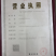 信阳毛尖，罐装二罐，250克，包装随机发，产地直销