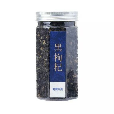 黑枸杞头茬干货