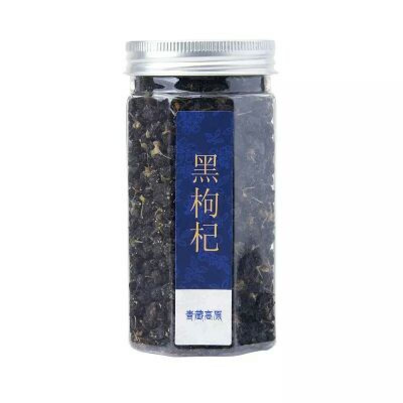 黑枸杞头茬干货