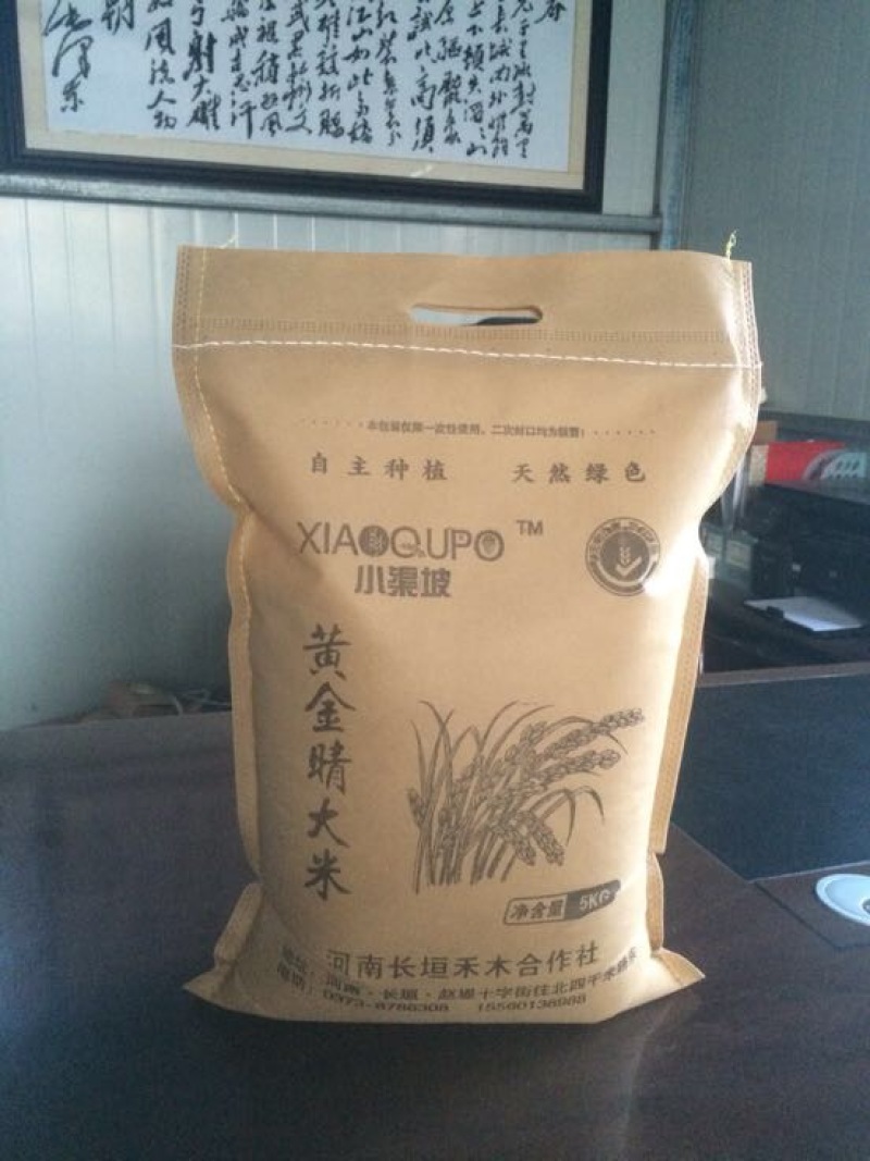 石磨面粉
