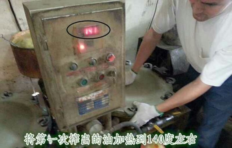 菜油一级