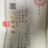 姚超的一亩田店铺