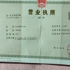 海生苗圃的一亩田店铺