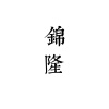 赵磊的一亩田店铺