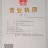 教场坝蔬菜种植股份合作社的一亩田店铺
