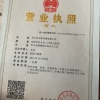 安泰养殖有限公司的一亩田店铺
