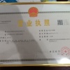 国森生态农业的一亩田店铺