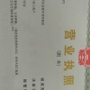 谢军明种植园的一亩田店铺