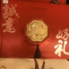 刘哲群的一亩田店铺