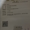 建政中药材种植园的一亩田店铺