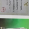 赵高明的一亩田店铺