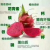 绿丰家庭农场的一亩田店铺