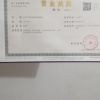 赵加孝的一亩田店铺
