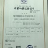 德润农业的一亩田店铺