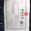 张丹峰的一亩田店铺