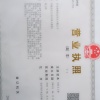 胜鹏食品的一亩田店铺