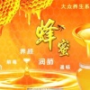 谢井秀的一亩田店铺