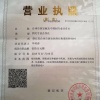 赋农中药材合作社的一亩田店铺