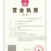凤城市汇明农产品种植合作社的一亩田店铺
