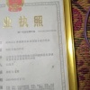 康民农业的一亩田店铺