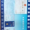 鸿胜商贸的一亩田店铺