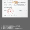 厦门市临山别院有限公司的一亩田店铺
