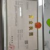 王淑林的一亩田店铺
