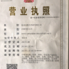 徐州壹瓢中药材有限公司的一亩田店铺