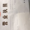 蚌埠市张齐蚂蚱养殖农民专业合作社的一亩田店铺
